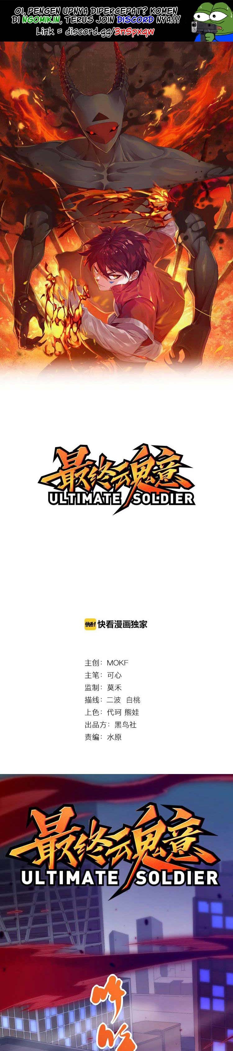 Ultimate Soldier Chapter 49 Gambar 2